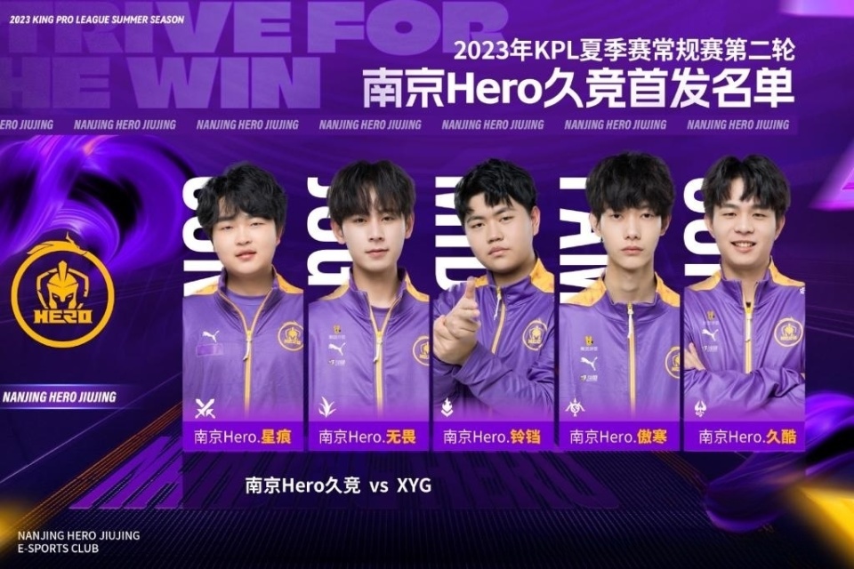 球员相继得 球员相继得