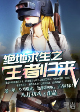 选秀报告几 选秀报告几