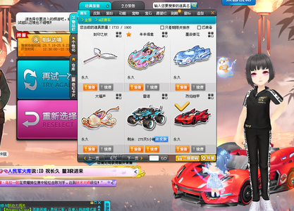 埃泽最快也 埃泽最快也