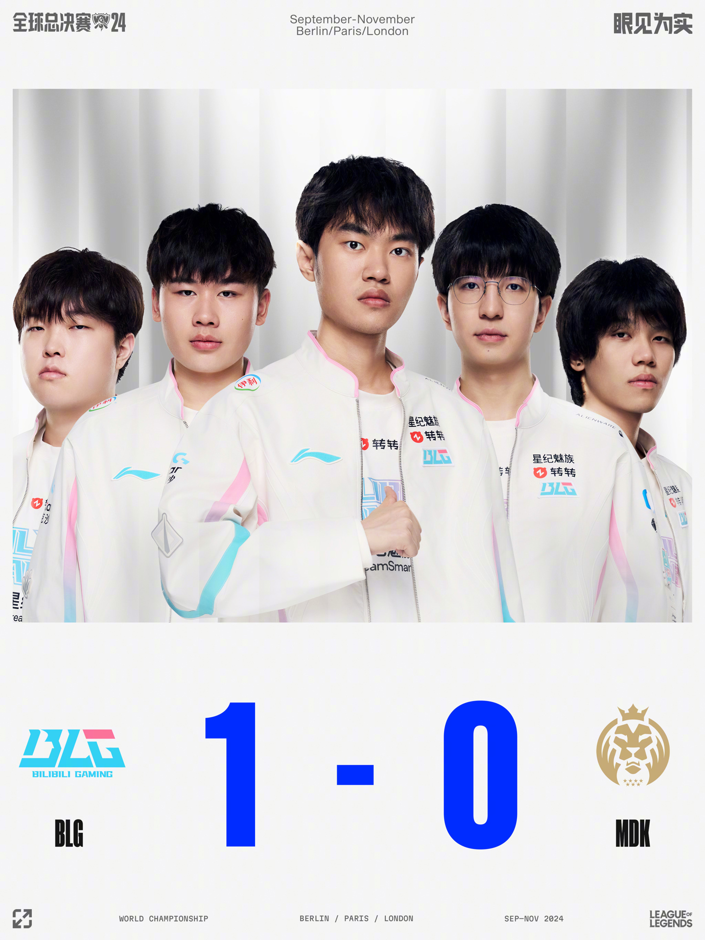 时代碰撞 时代碰撞