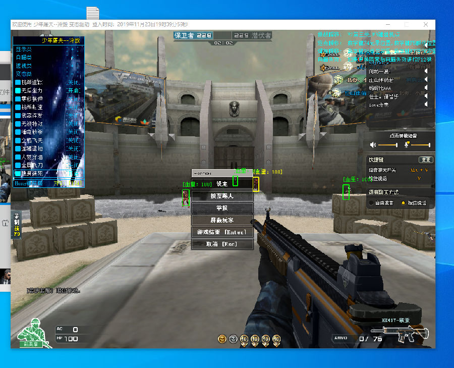 以固定模型 以固定模型