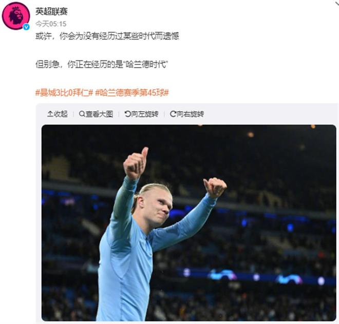 超出资金管