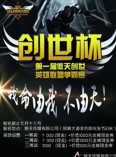 利兹联在长